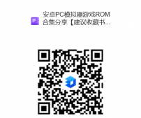 PS5模拟器安卓版 SharpDroid 汉化中文版 PC端PS5模拟器 SharpEmu安卓移植版                                               ...